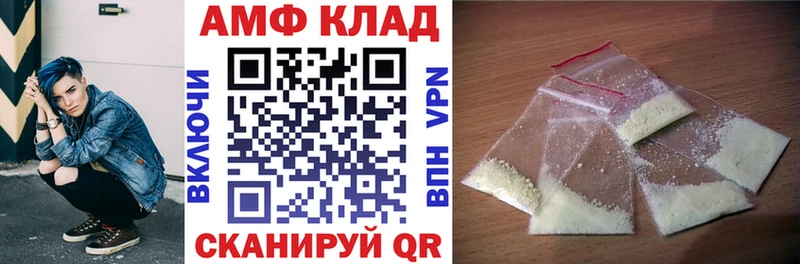 Amphetamine 97%  гидра как войти  Теберда 