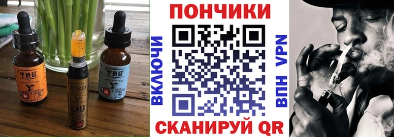 Canna-Cookies марихуана  где купить наркотик  Теберда 