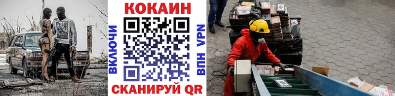 КОКАИН VHQ  цена   omg маркетплейс  Теберда 