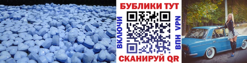 Экстази 280 MDMA  ОМГ ОМГ вход  Теберда 