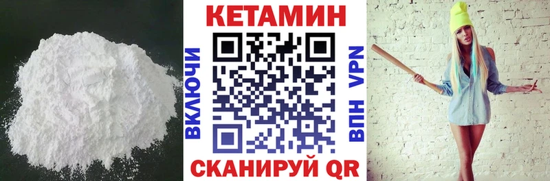 купить наркоту Теберда КЕТАМИН ketamine