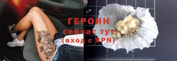 меф VHQ Балабаново