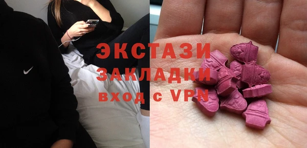 ALPHA PVP Балахна