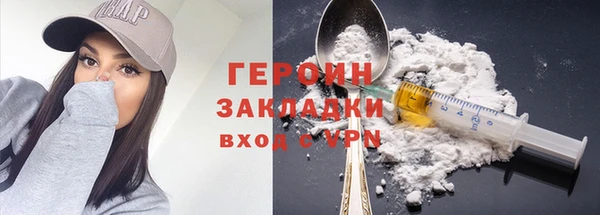 гашишное масло Баксан