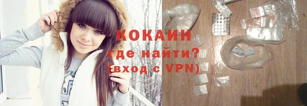 ALPHA PVP Балахна