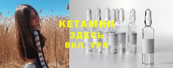 ALPHA PVP Балахна