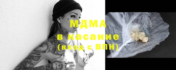 гашишное масло Баксан