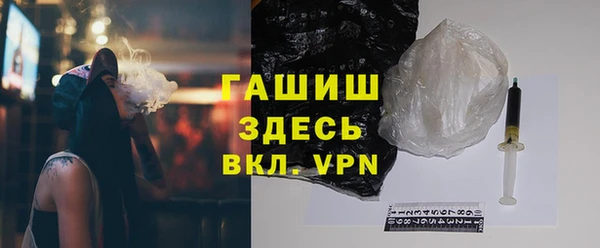 ALPHA PVP Балахна