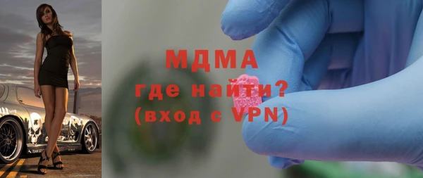 ALPHA PVP Балахна