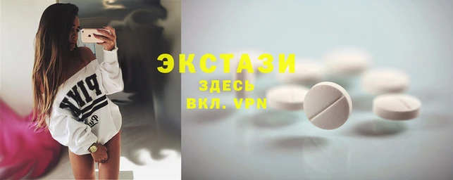 ALPHA PVP Балахна