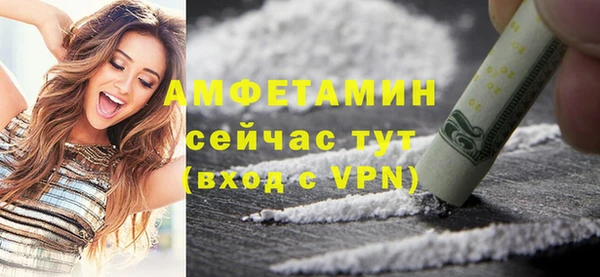 меф VHQ Балабаново