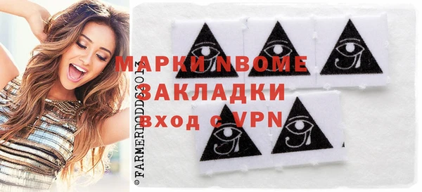 ALPHA PVP Балахна