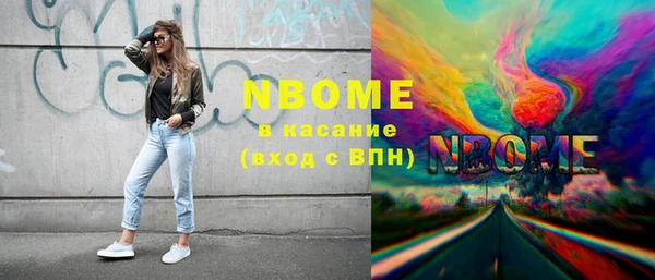гашишное масло Баксан
