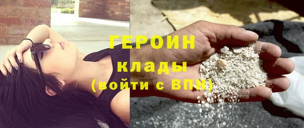 гашишное масло Баксан