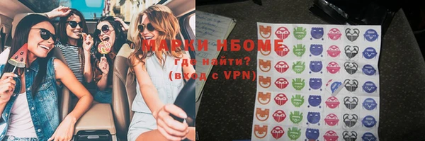 меф VHQ Балабаново