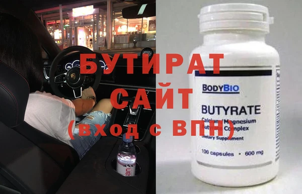 гашишное масло Баксан