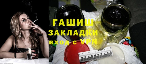 меф VHQ Балабаново