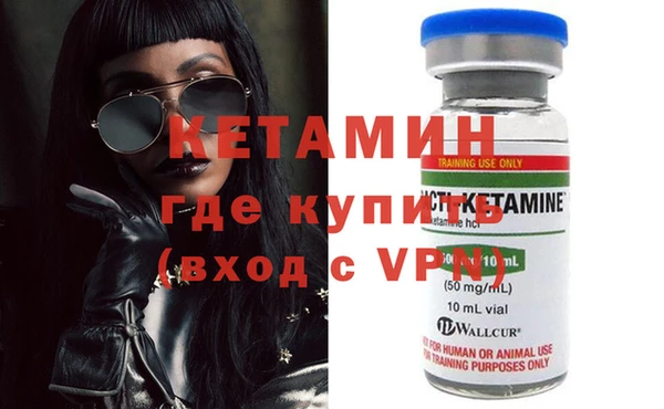 ALPHA PVP Балахна