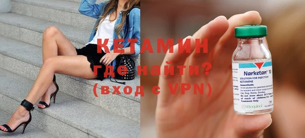 ALPHA PVP Балахна