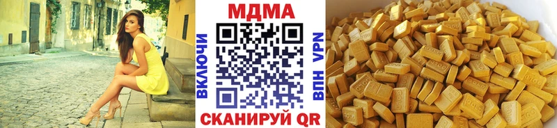 дарнет шоп  Теберда  MDMA crystal 
