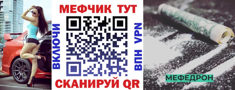 Меф мука  Теберда 
