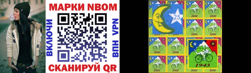 что такое Теберда маркетплейс Telegram Марки 25I-NBOMe 1,5мг