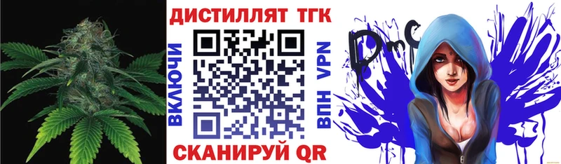 даркнет сайт  Теберда  ТГК вейп 